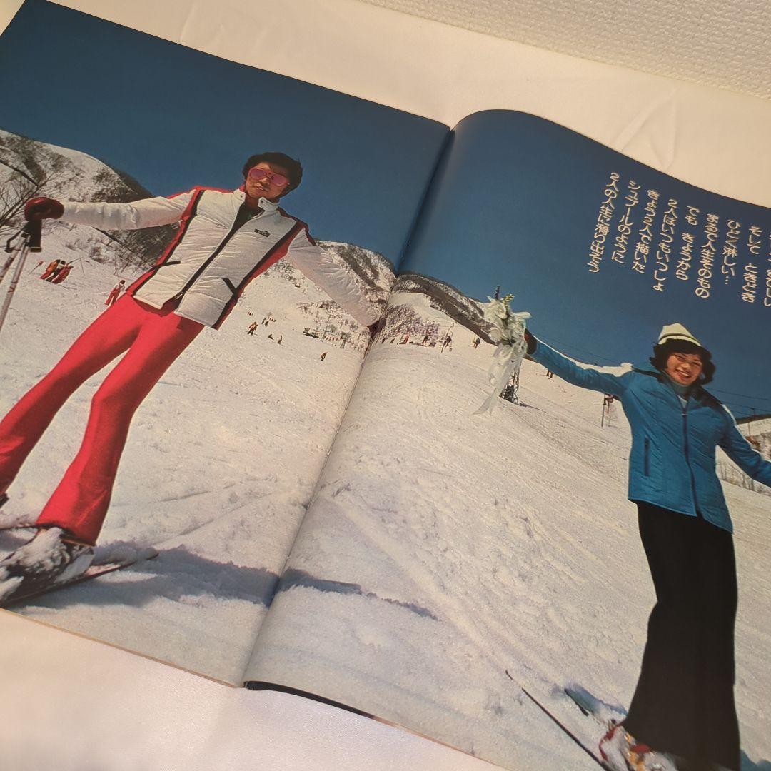 【希少⑧】初期 るるぶ RURUBU 1976年12月 通巻23号 昭和レトロ