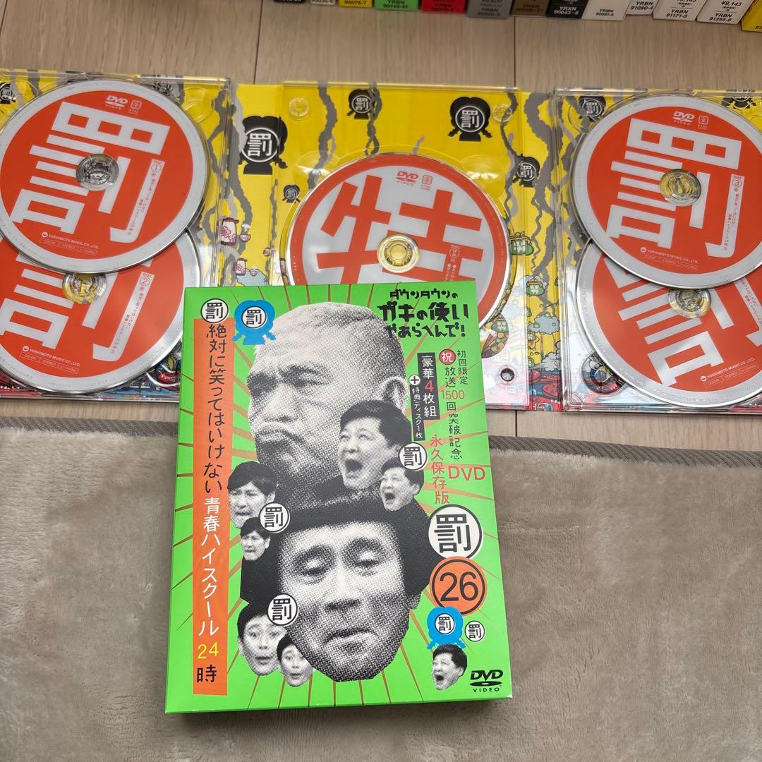 お笑い・バラエティ DVD