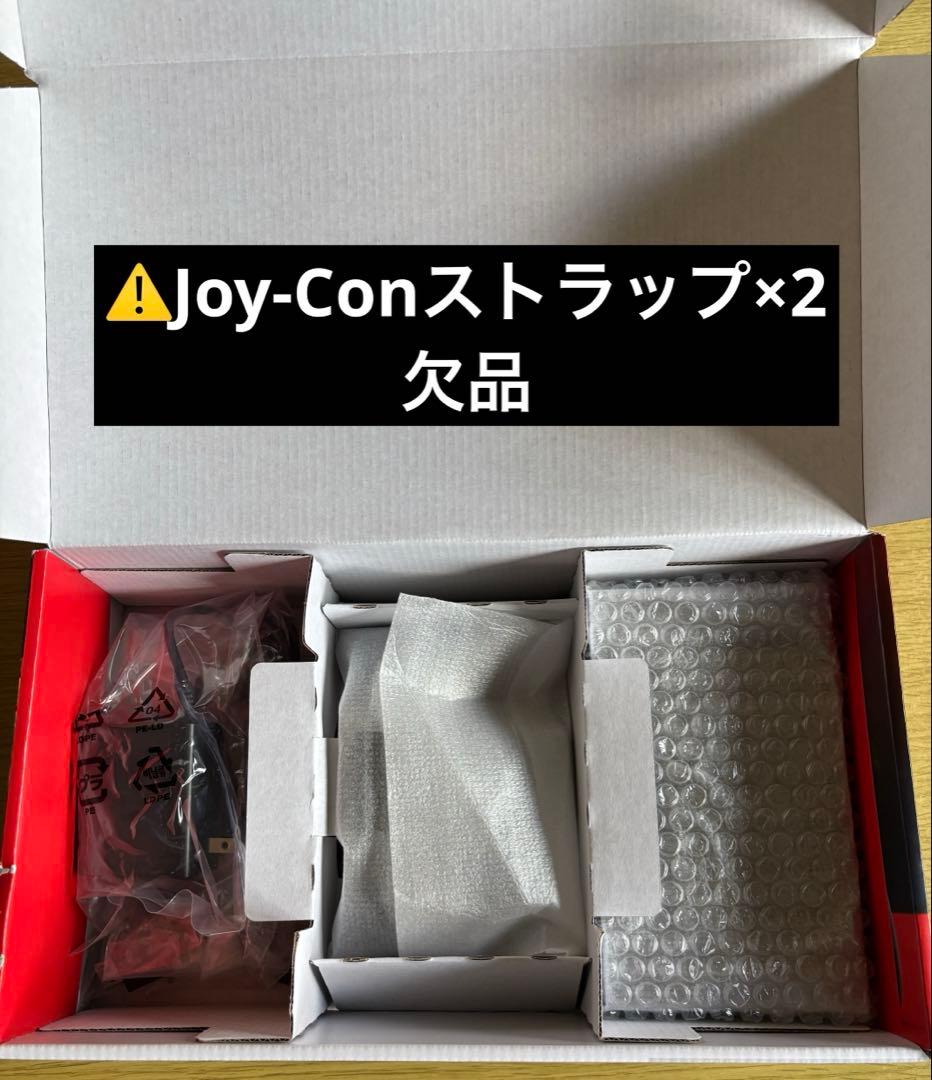 Nintendo Switch 本体 赤/青 ジョイコン付き　※付属品欠品あり