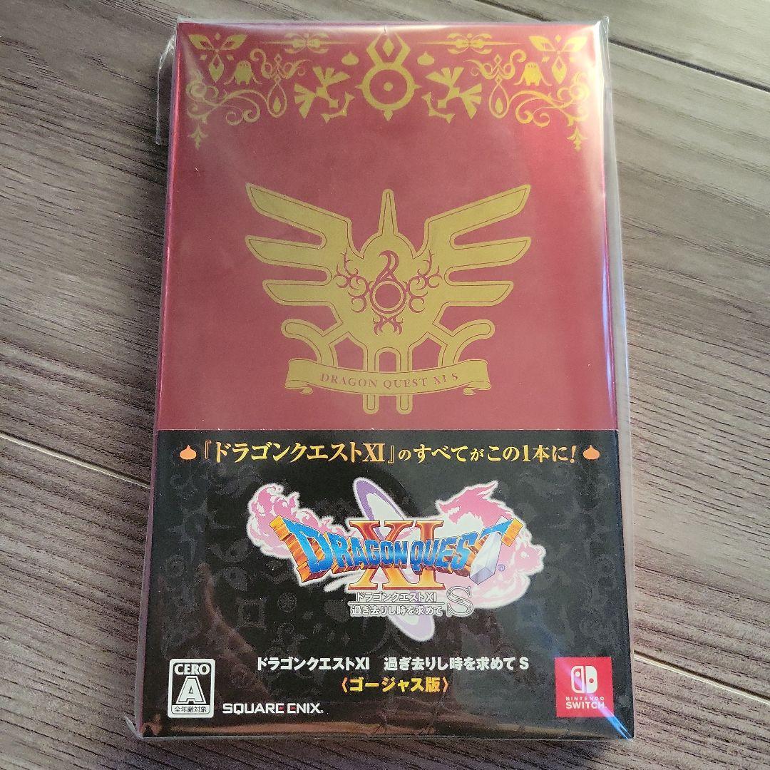 Nintendo Switch ドラゴンクエストXI S ロトエディション