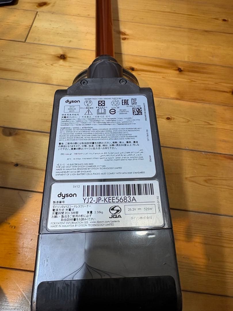 ダイソン Dyson V10（SV12） 動作確認品　付属あり
