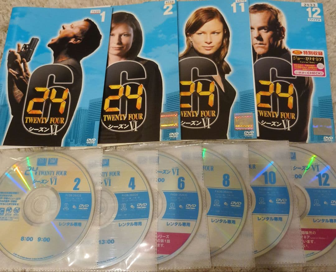 美品❣最安値❣24 DVD シーズン 1-4,6-8（5のみ無し）
