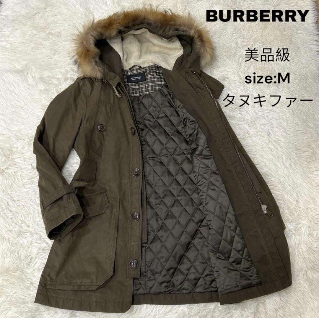 BURBERRY BLACK LABEL モッズコート　M タヌキファー　カーキ