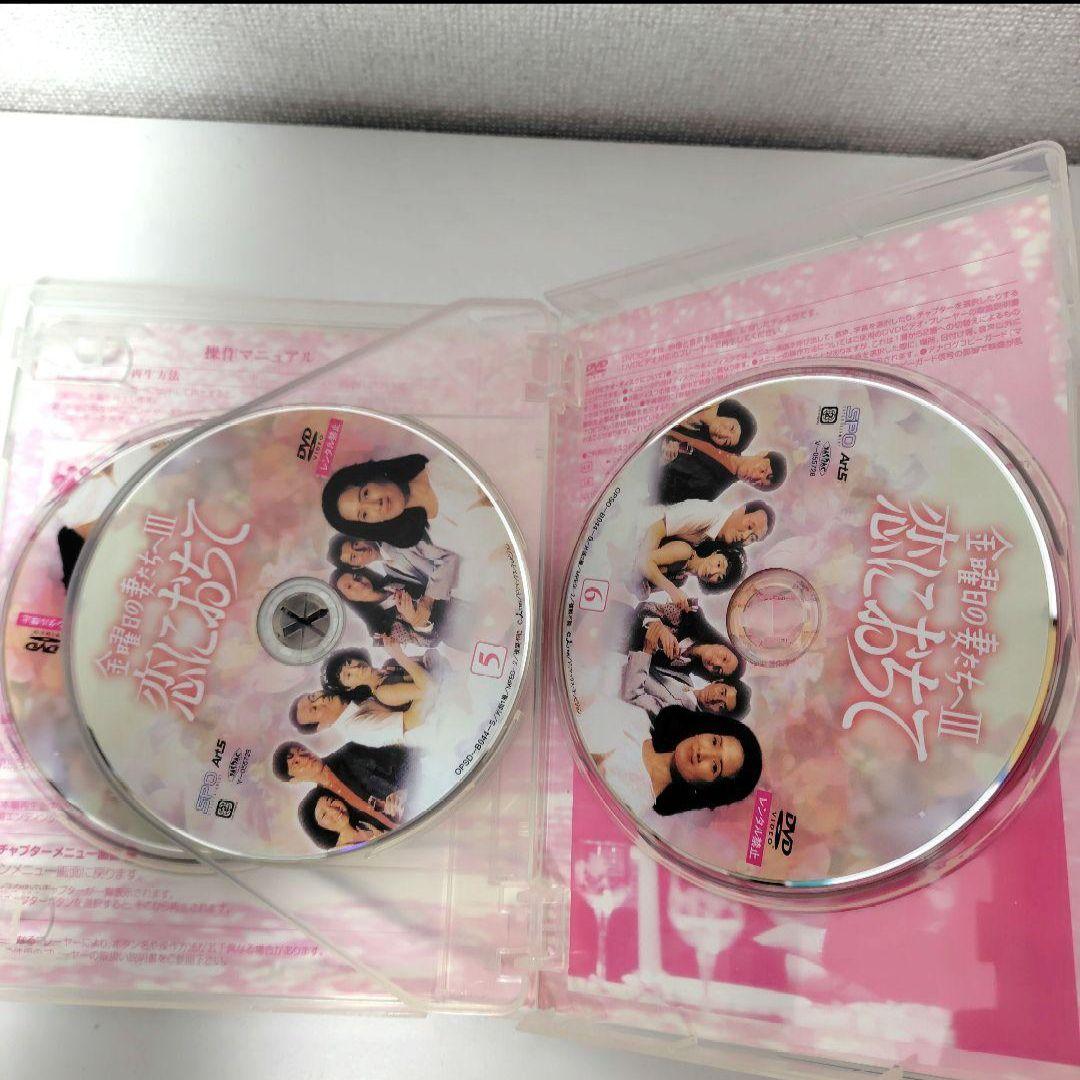 金曜日の妻たちへIII 恋におちて DVD-BOX　鎌田敏夫