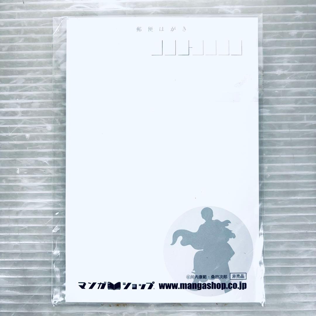 【希少】月光仮面　限定品 全9巻 完全版 川内康範 桑田次郎 絵はがき 化粧箱付