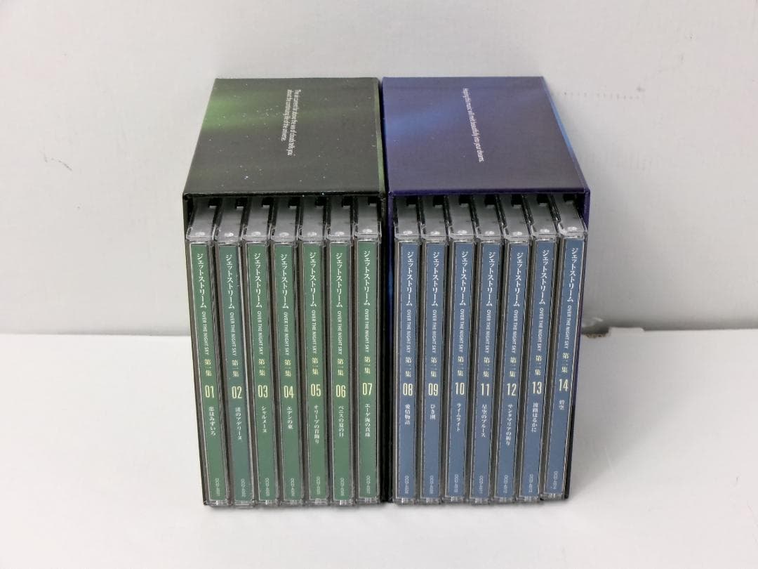 10▢ジェットストリーム第1集・第2集 CD14本セット NS0521-2