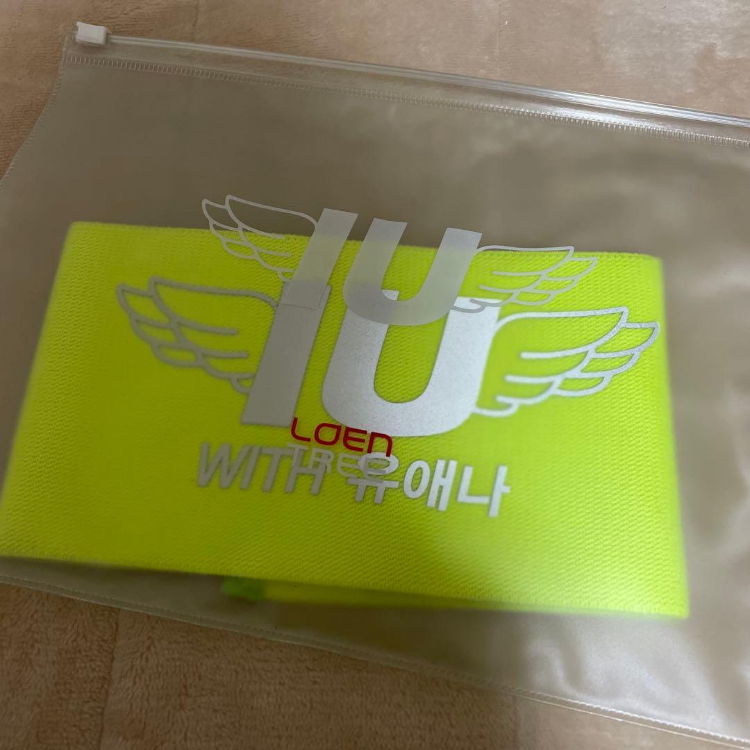 IU 腕章