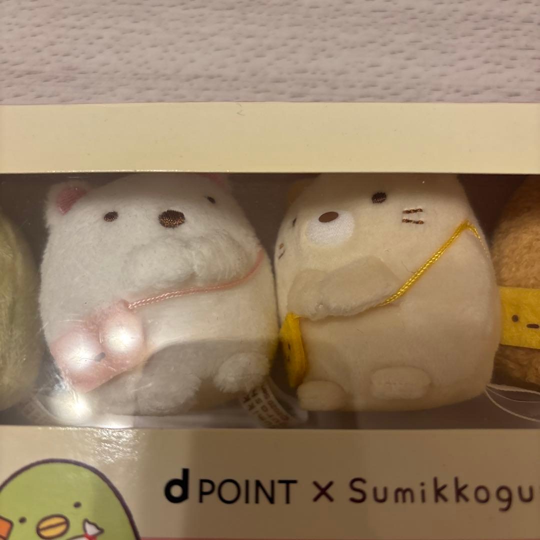 dPOINT x すみっコぐらし ぬいぐるみ 5体セット