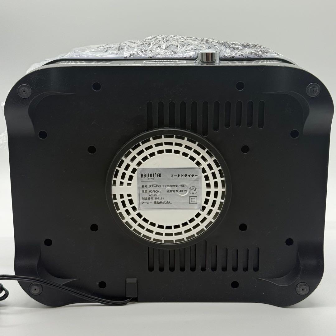 BelleLife フードドライヤー BLF-400LCD 食品乾燥機 新品