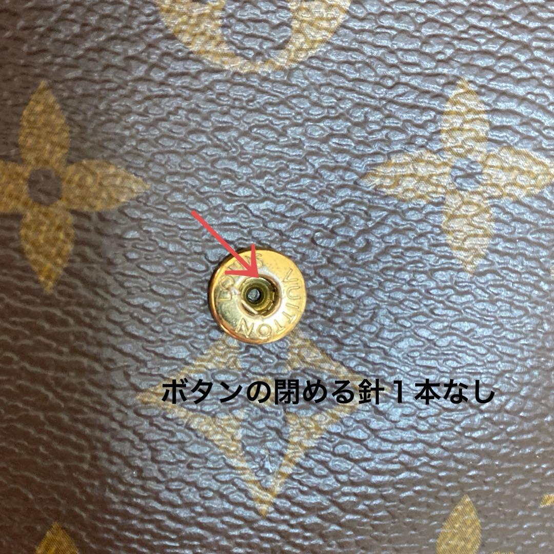 最終値下げ！Louis Vuitton モノグラム ポルトフォイユ　三つ折り財布