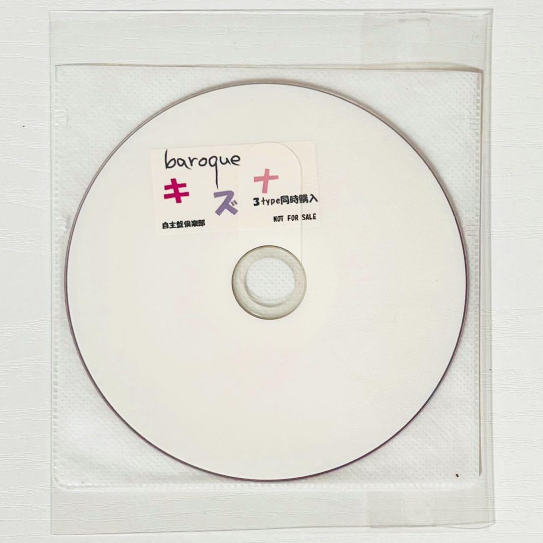 V系★baroque★キズナ★ザザ降り雨★メロウホロウ★特典★DVD【1-4】