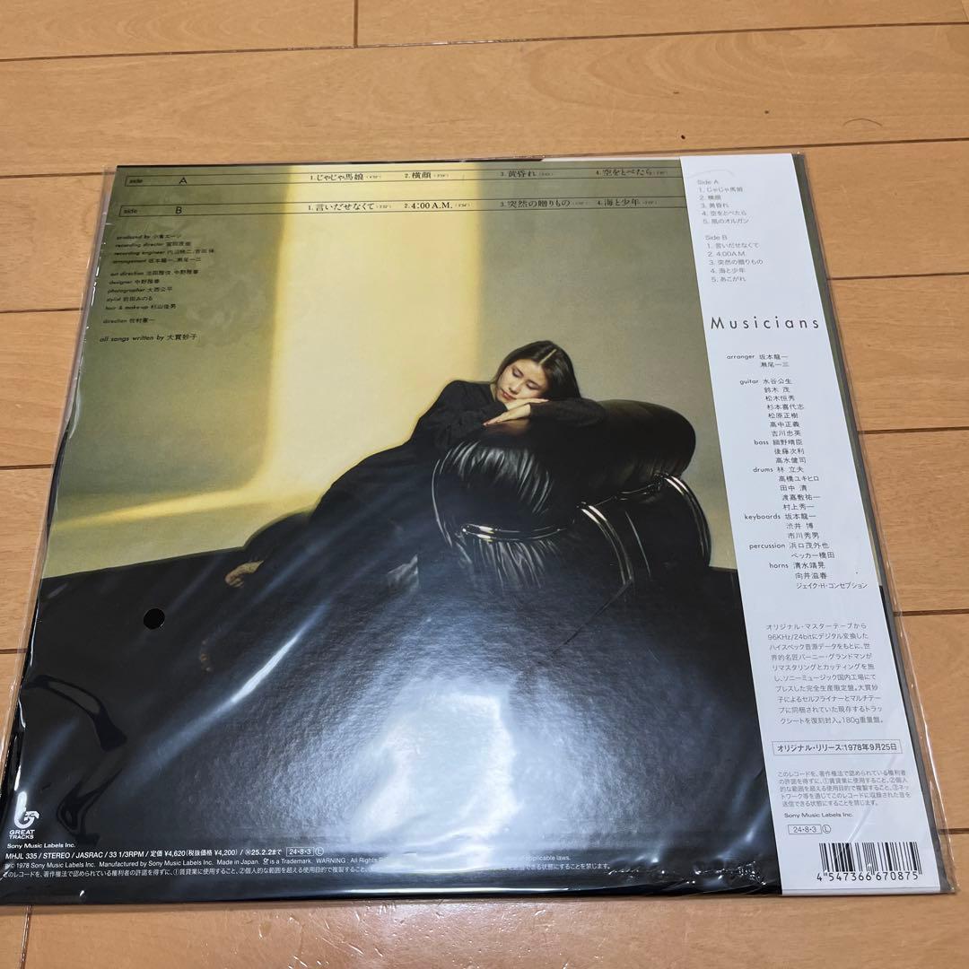 大貫妙子 ミニヨン taeko onuki mignonne レコード限定重量盤