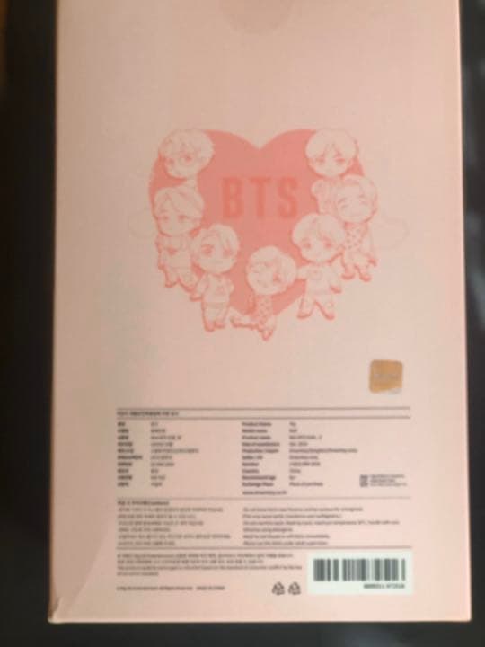 【新品未開封】BTS 限定 Plush Toy ぬいぐるみ/V/ブイ/テヒョン