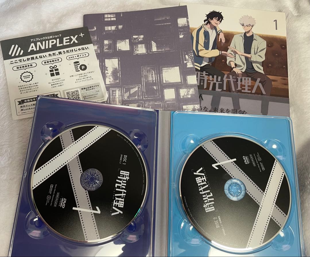 時光代理人 1期 DVD1~3巻セット