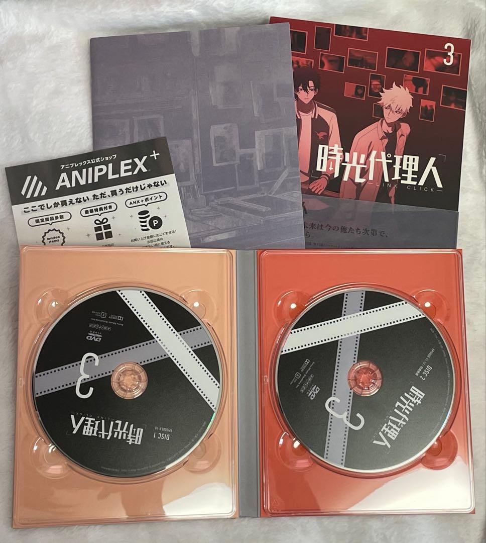 時光代理人 1期 DVD1~3巻セット