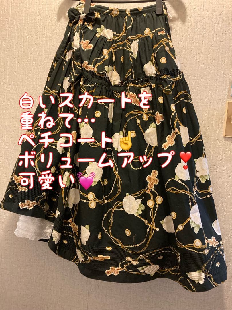 KANEKO ISAOウエストベルト付きロングスカート