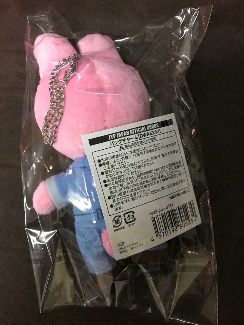 stray kids pop up skzoo チャンビンぬいぐるみ