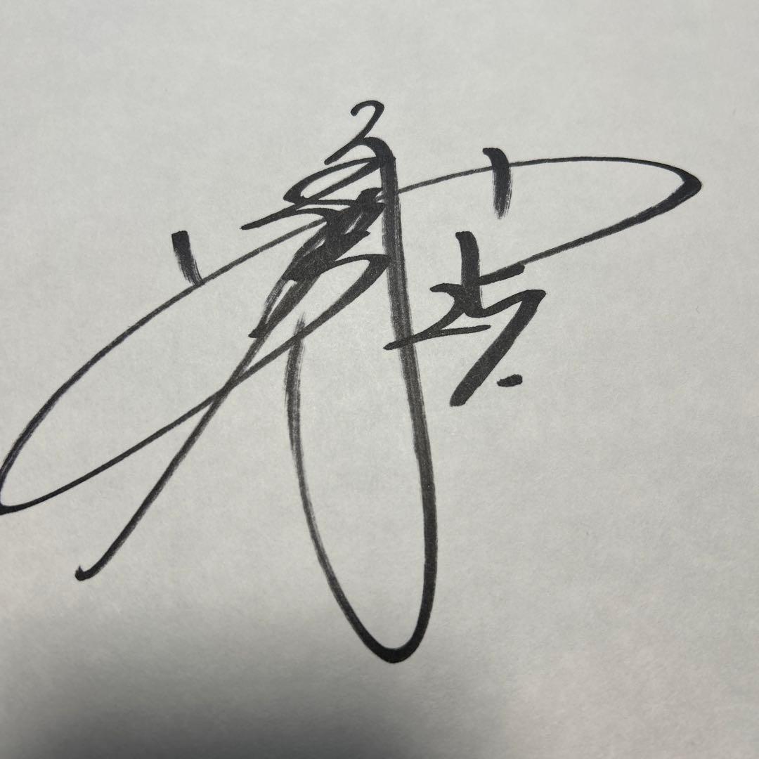 GIANTS 岡本和真選手 サイン