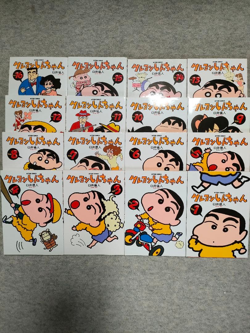 クレヨンしんちゃん　1〜32巻
