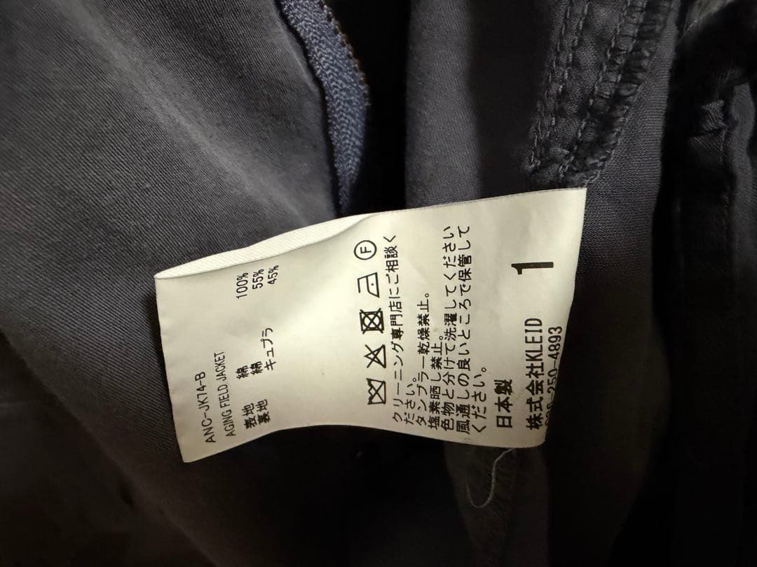 ANCELLM AGING FIELD JACKET NAVY サイズ1