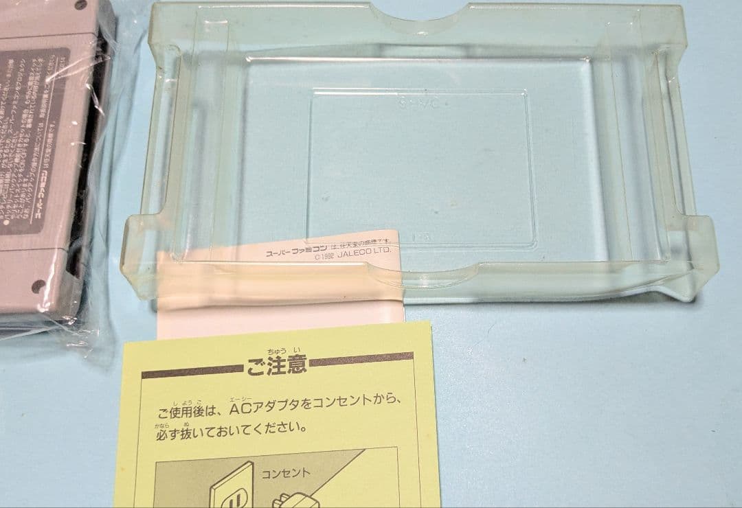#ゲーム スーファミ ラッシングビート箱説明書付中古品1本
