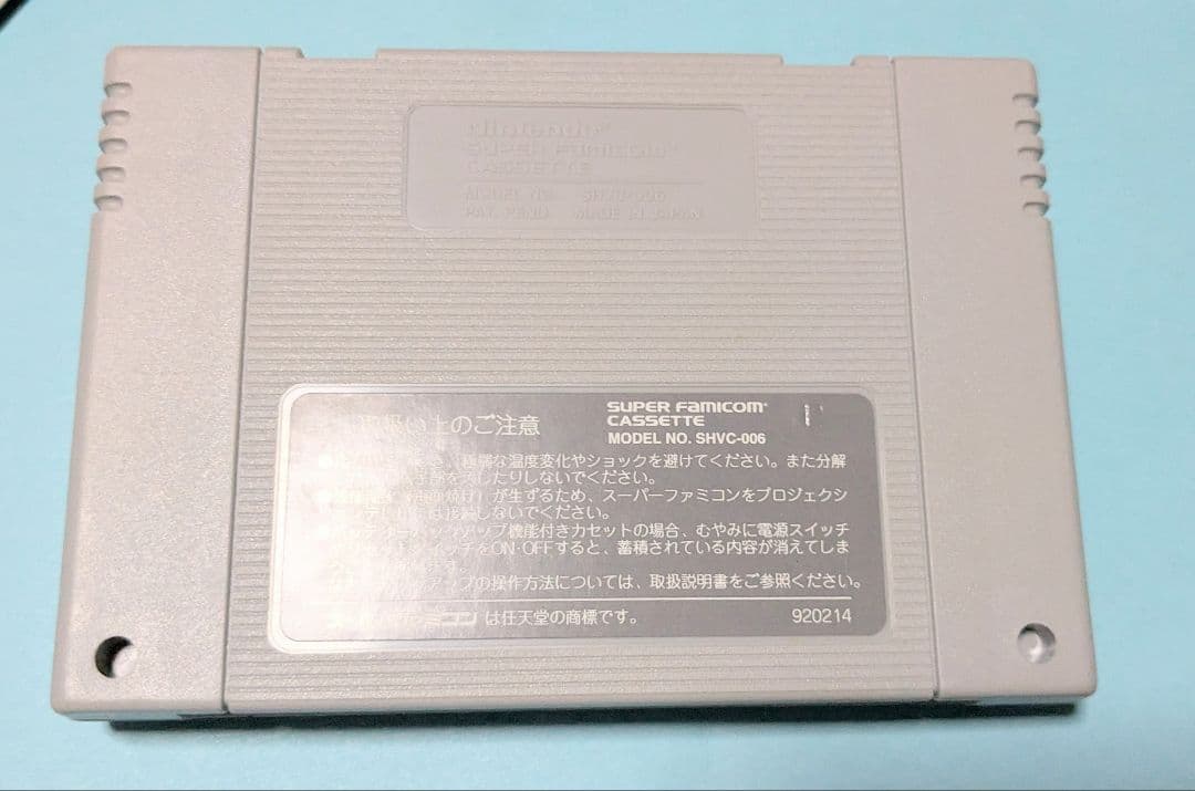 #ゲーム スーファミ ラッシングビート箱説明書付中古品1本