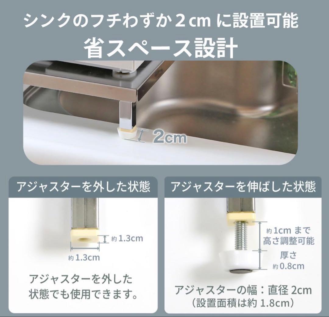 【kiiho】川口工器 幅伸縮 食洗機ラック ロータイプ ステンレス天板