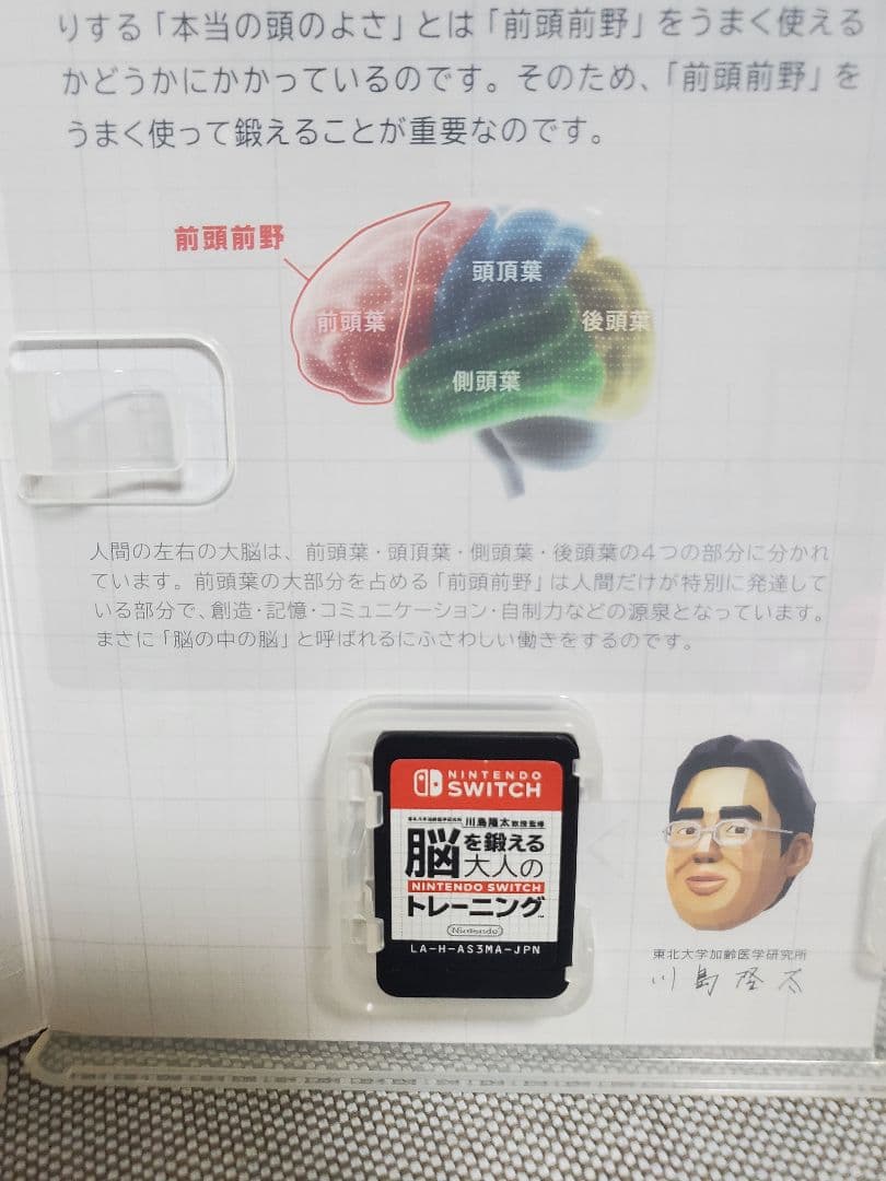 Nintendo Switch 本体 ピンク/グリーン ゲーム4本付き