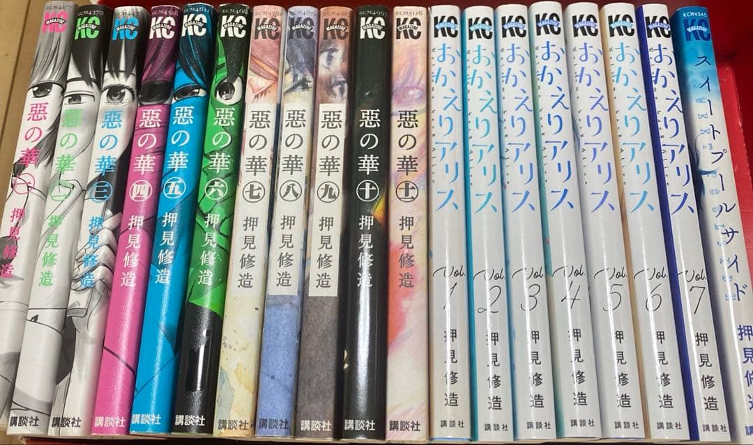 【3作品セット】押見修造　惡の華　おかえりアリス　全巻　スイートプールサイド