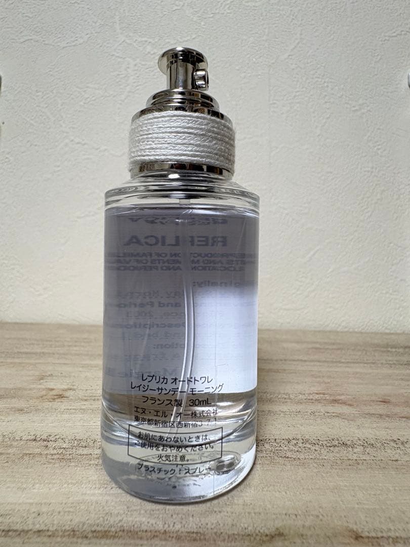 香水(ユニセックス) Maison Margiela REPLICA Sunday Morning