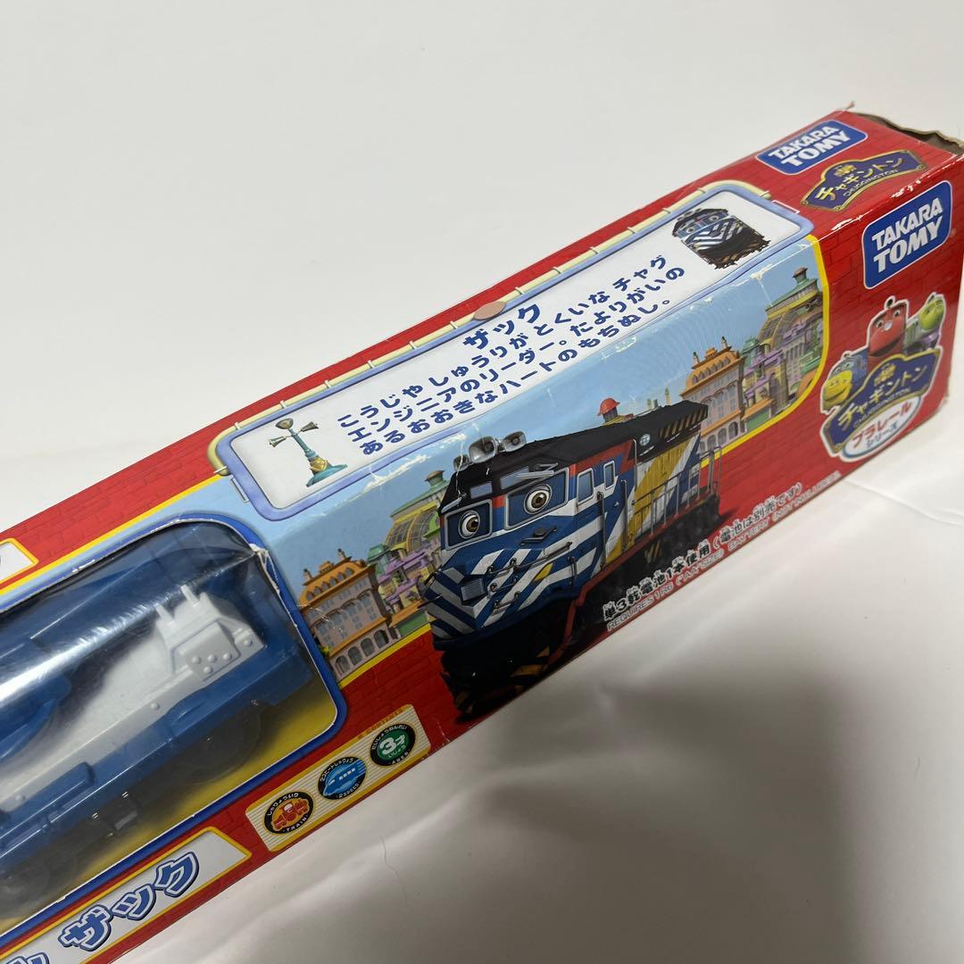 新品☆プラレール ☆ザック チャギントン　廃盤　レア