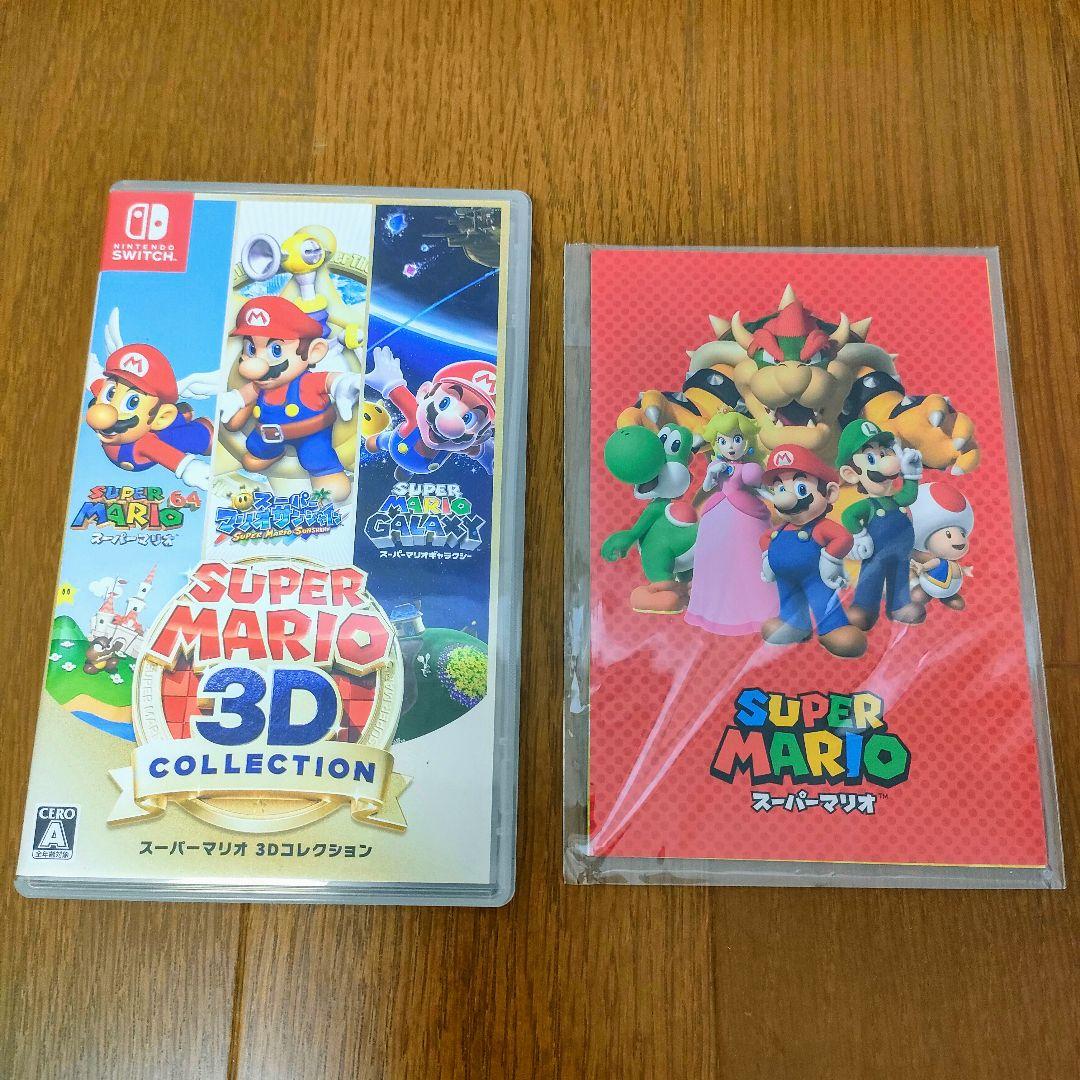 【中古美品】スーパーマリオ 3Dコレクション