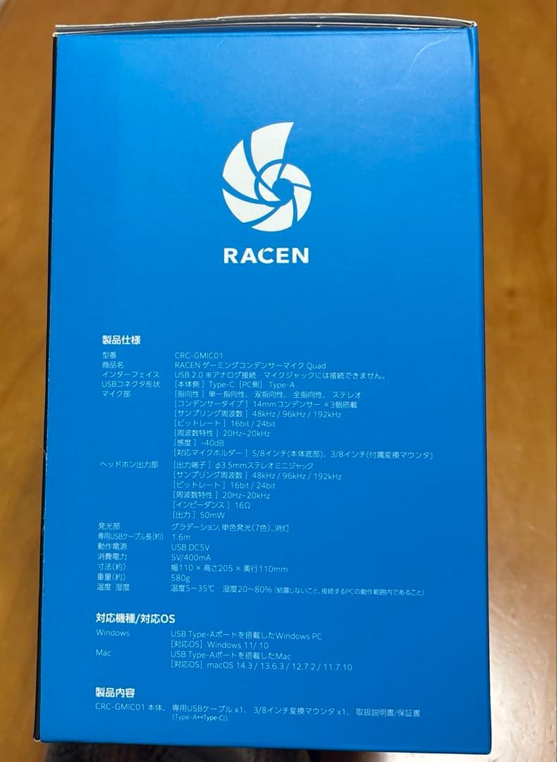 RACEN CRC-GMIC01 コンデンサーマイク