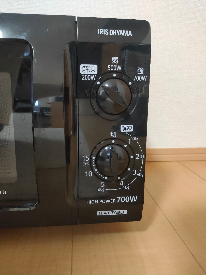 IRIS OHYAMA IMB-F183-5 ブラック 電子レンジ（50Hz用）