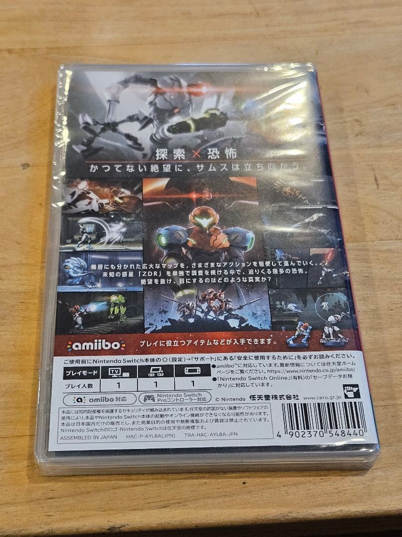 メトロイド ドレッド ニンテンドースイッチ　新品未使用
