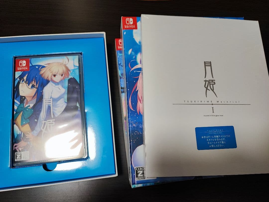 魔法使いの夜 月姫 Switch 初回限定盤 セット