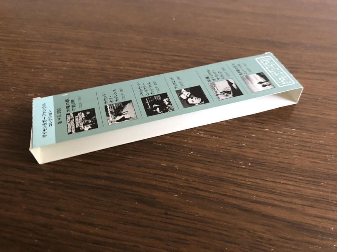 【箱帯】「明日に架ける橋」サイモン＆ガーファンクル 日本盤 旧規格 税表記なし
