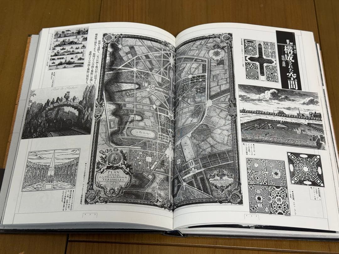 【想像力博物館】荒俣 宏/鈴木一 誌/春井 裕
