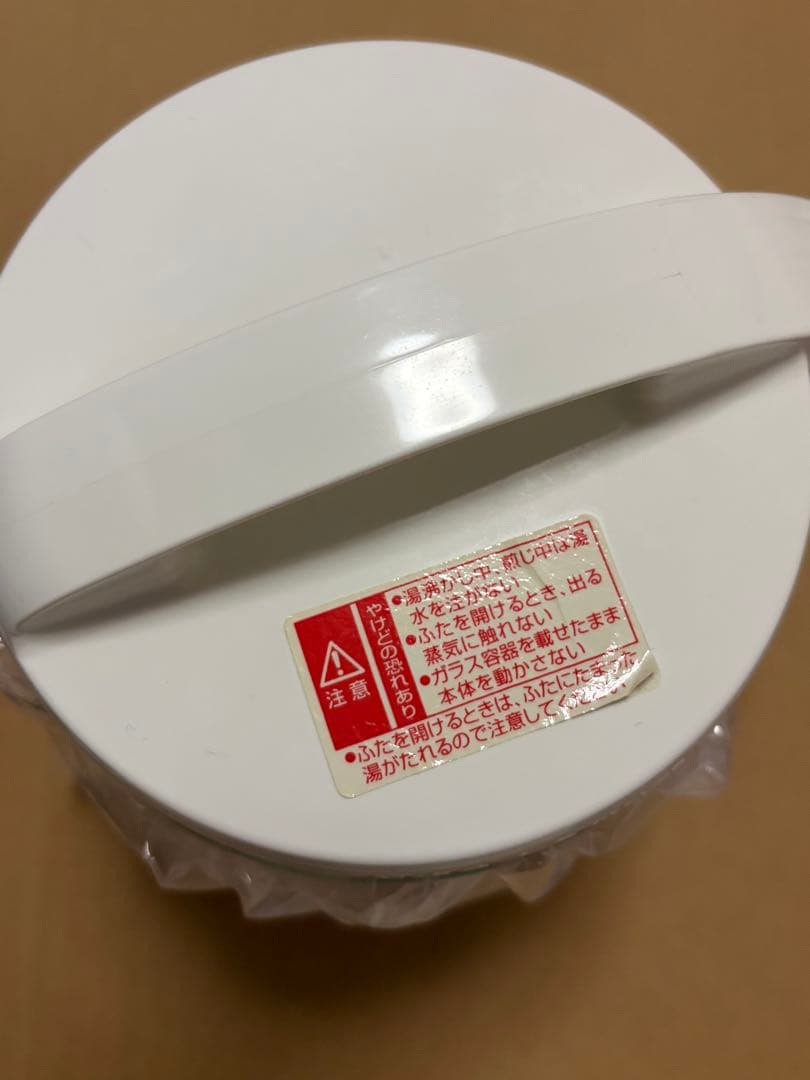文火楽々　とろびらんらん　漢方煎じ器