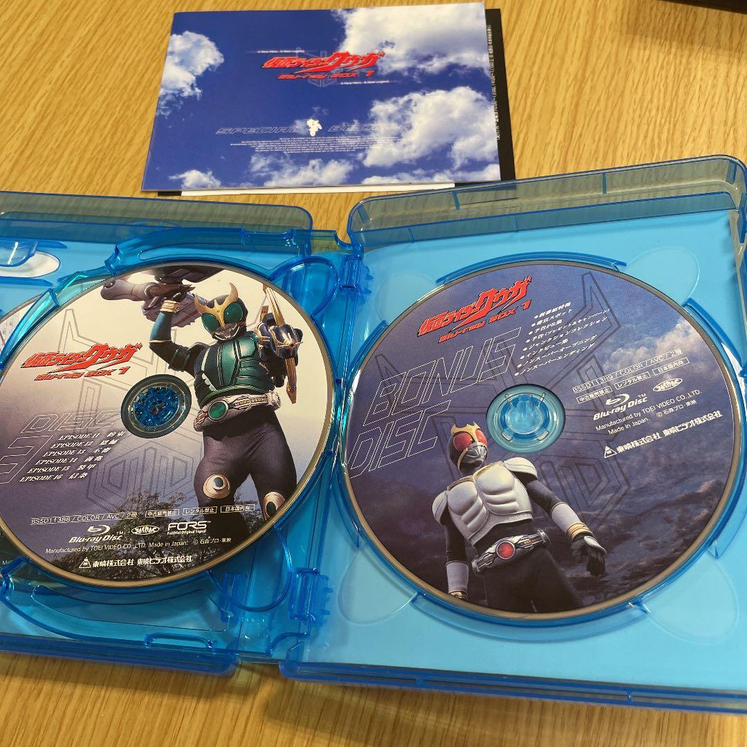 25周年！仮面ライダークウガ Blu-ray BOX 1〈4枚組〉