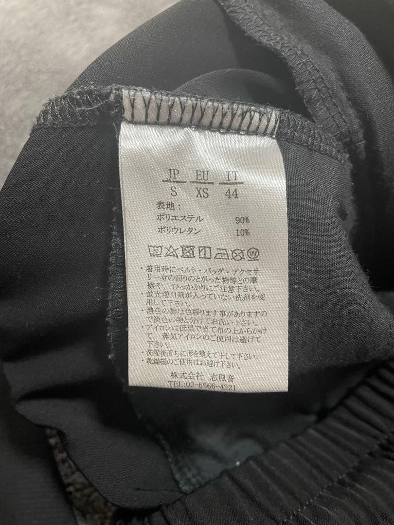 1piu1uguale3 relax セットアップ　カモフラ　ブラック　S