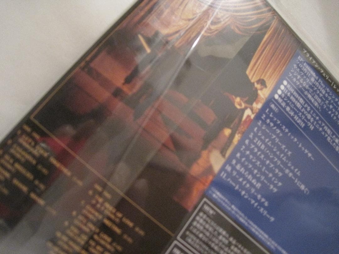 ブライアン・フェリー [レッツ・スティック・トゥゲザー]