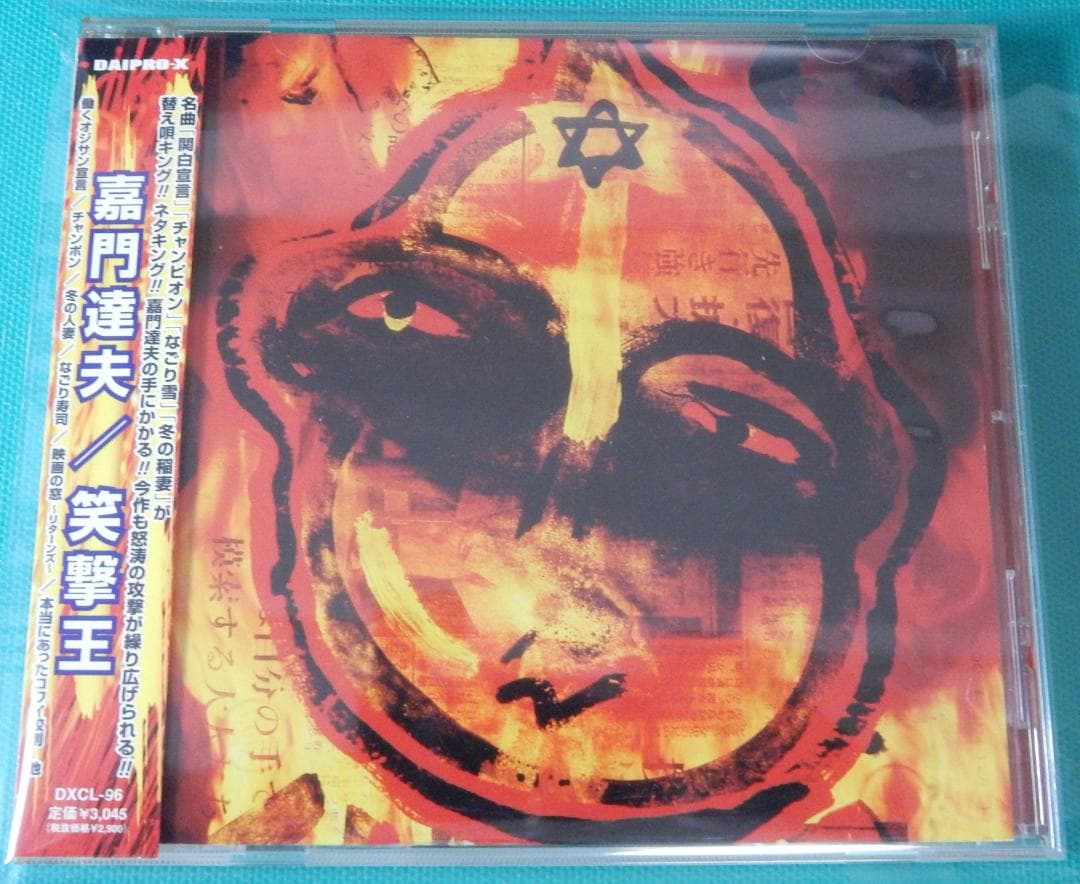 ｋ CD5枚まとめ売り
