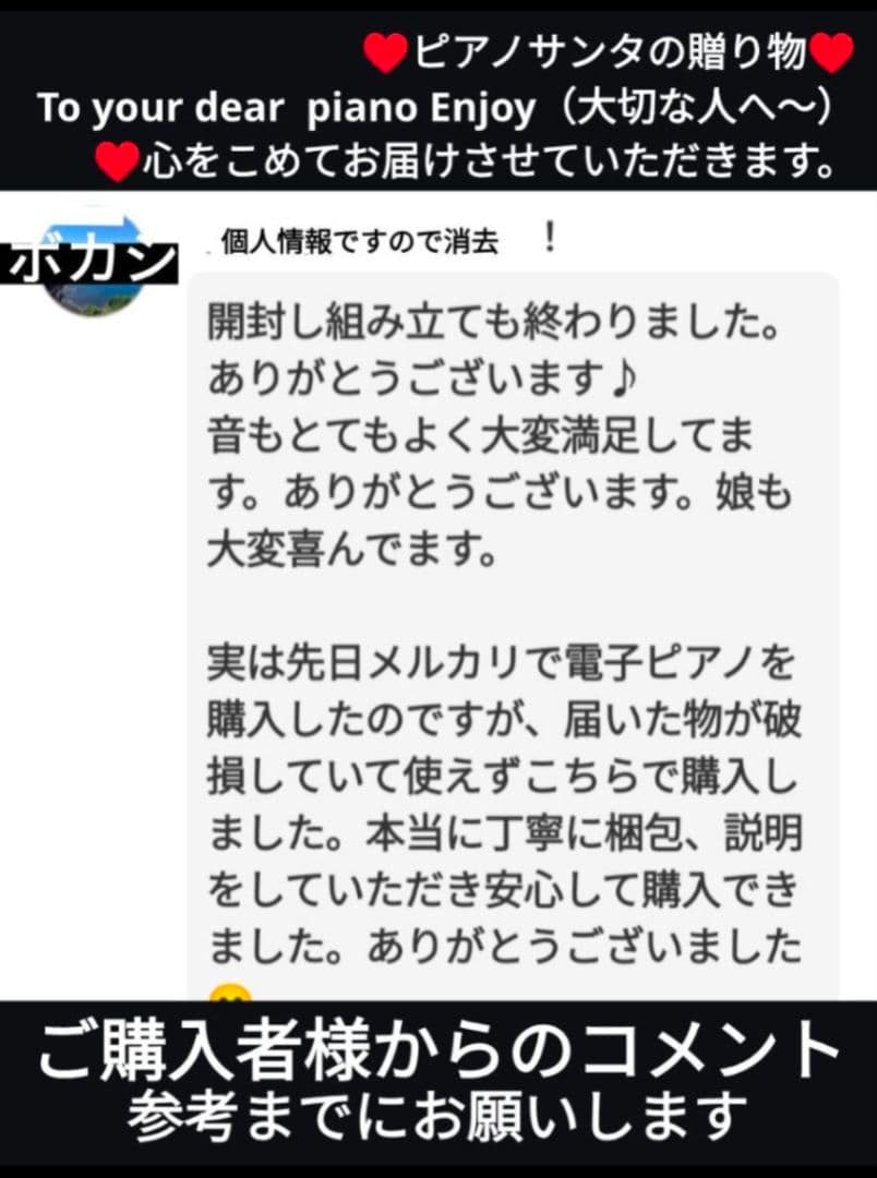 送料込み YAMAHA 電子ピアノ SCLP-6350 2017年製ほぼ新品レ