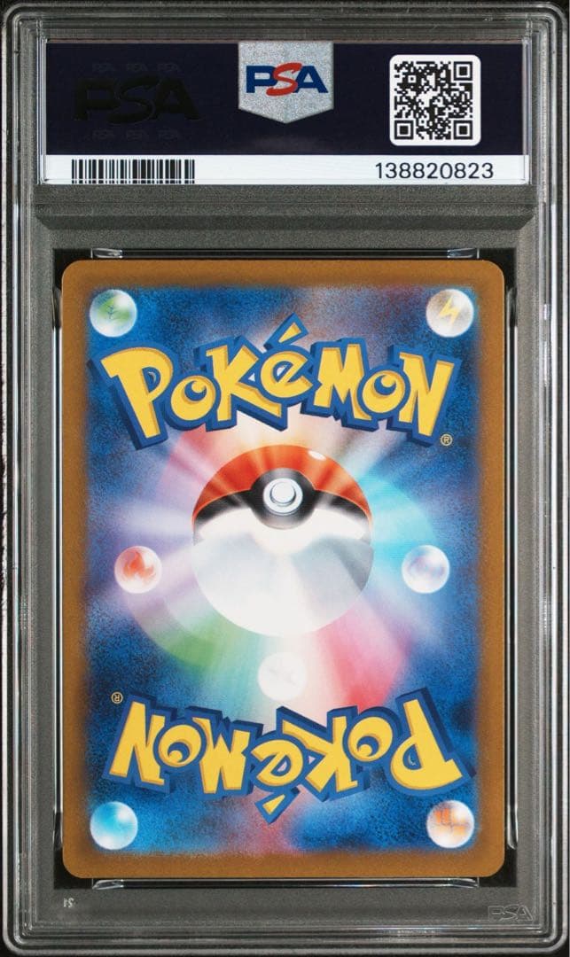 【PSA10】インテレオンAR メガシンフォニア ポケモンカード