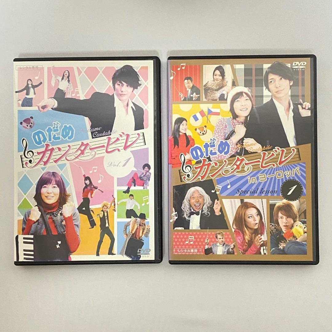 【全巻セット・新品ケース収納】のだめカンタービレ 全6巻/ヨーロッパ/最終楽章