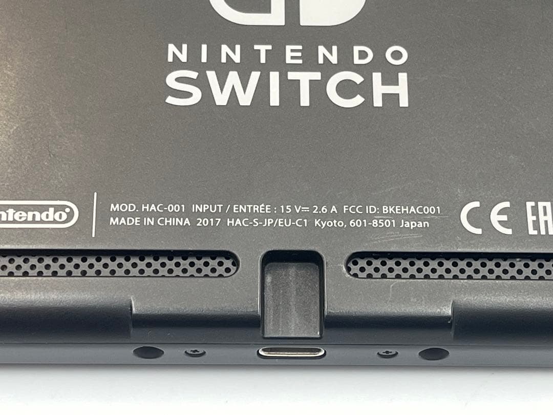 Nintendo Switch HAC-001 2017年製