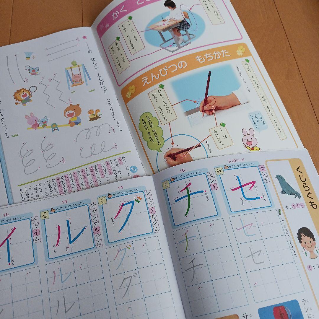 同梱調整中　購入不可