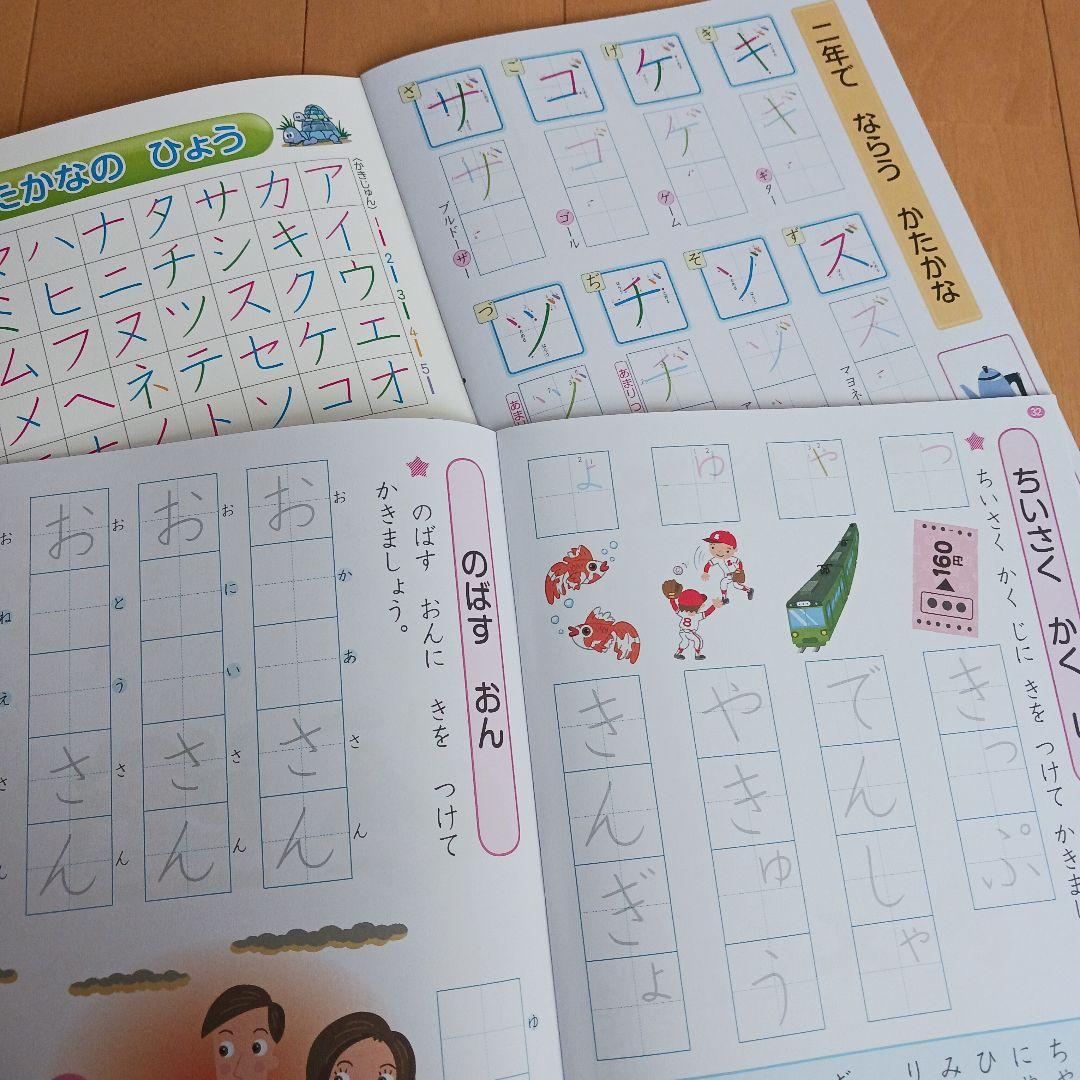 同梱調整中　購入不可