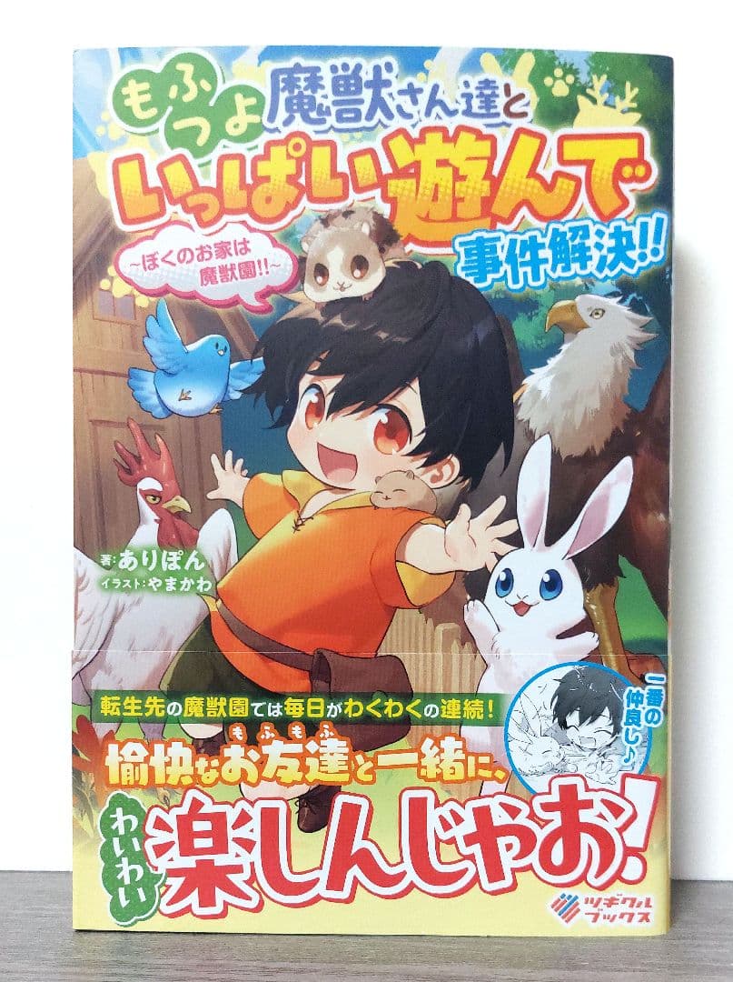 ayatomo8341様 リクエスト 10点 まとめ商品